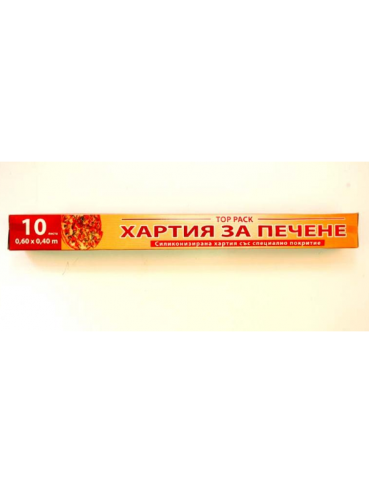 Хартия за печене бяла 10 листа