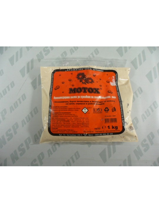 MOTOX ПАСТА ЗА РЪЦЕ /ПЛИК/-1kg