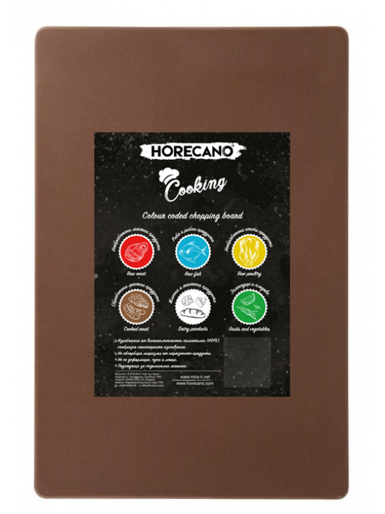 HORECANO-Дъска за рязане 37x23xh2cm 6 ЦВЯТА HORECANO-Дъска за рязане 37x23xh2cm 6 ЦВЯТА