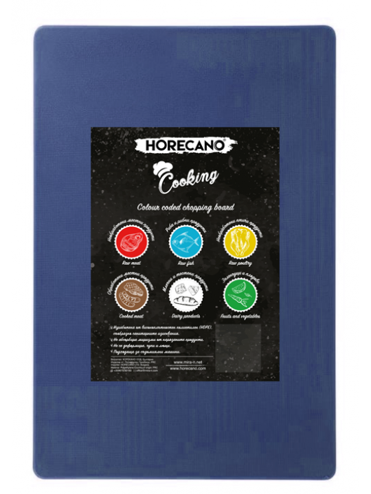 HORECANO-Дъска за рязане 37x23xh2cm 6 ЦВЯТА HORECANO-Дъска за рязане 37x23xh2cm 6 ЦВЯТА