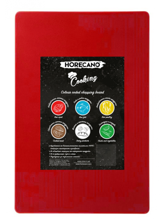 HORECANO-Дъска за рязане 37x23xh2cm 6 ЦВЯТА HORECANO-Дъска за рязане 37x23xh2cm 6 ЦВЯТА