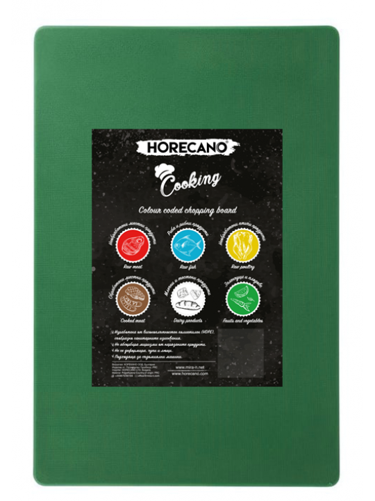 HORECANO-Дъска за рязане 37x23xh2cm 6 ЦВЯТА HORECANO-Дъска за рязане 37x23xh2cm 6 ЦВЯТА